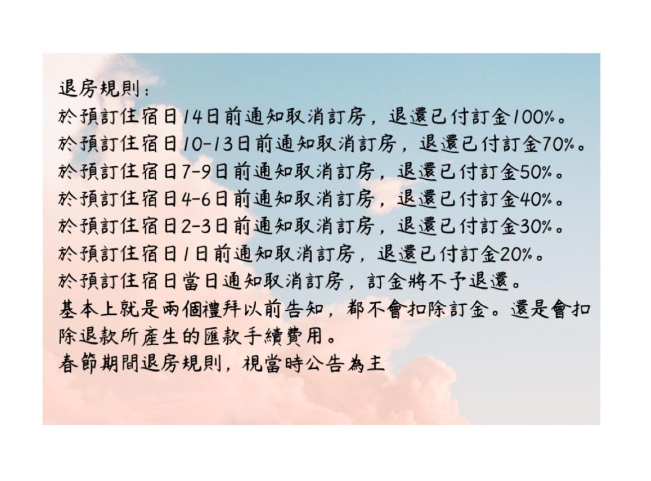 Alishan Mao Hsin Fenchihu Esterno foto