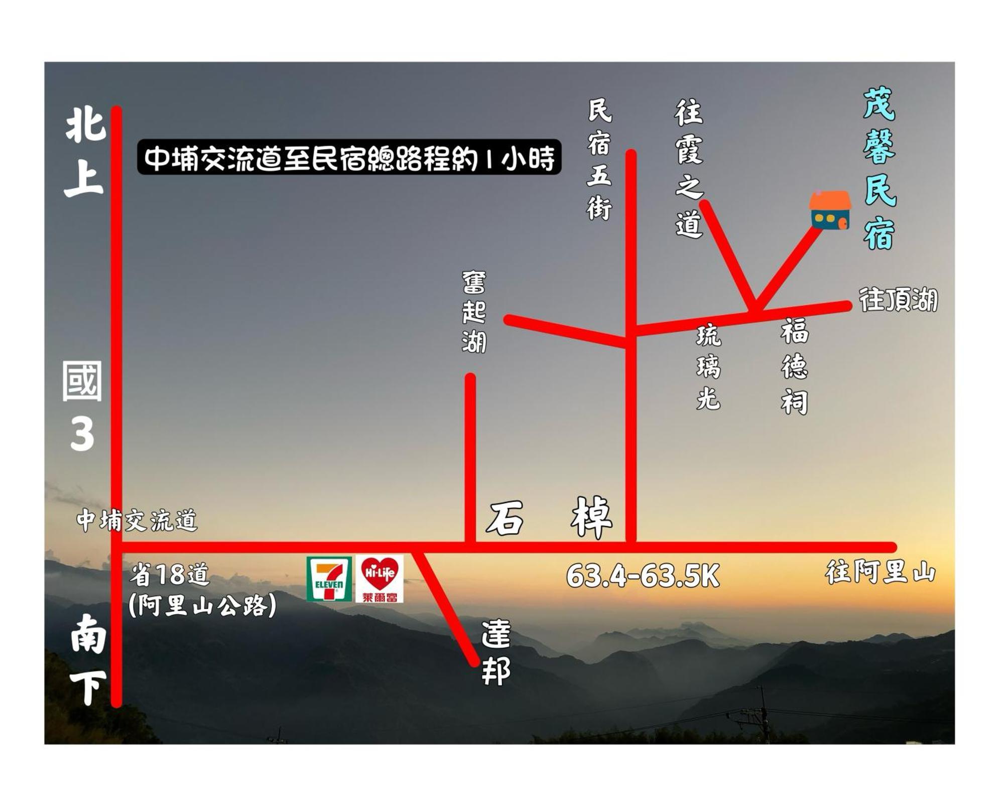 Alishan Mao Hsin Fenchihu Esterno foto